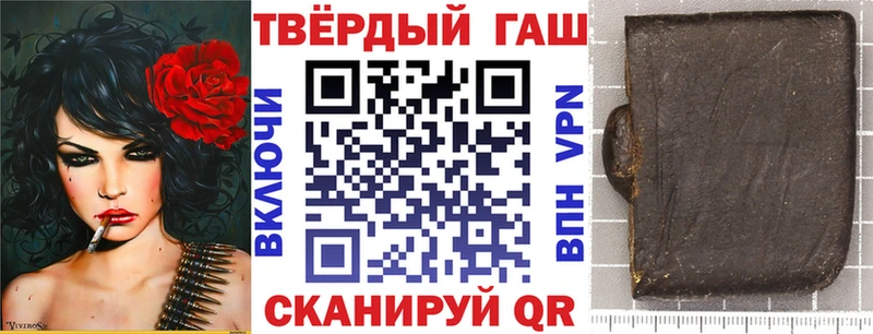 Виды наркотиков купить Грязи Cocaine  Alpha-PVP  Мефедрон  ГАШИШ  Конопля 