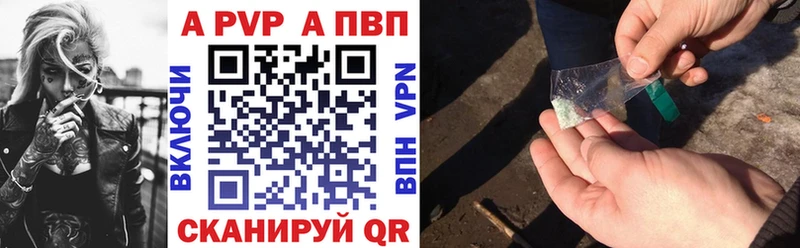 Alpha-PVP крисы CK  Грязи 
