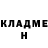 Метадон VHQ Waldemar Ciborius