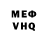 Метадон кристалл SlickNL