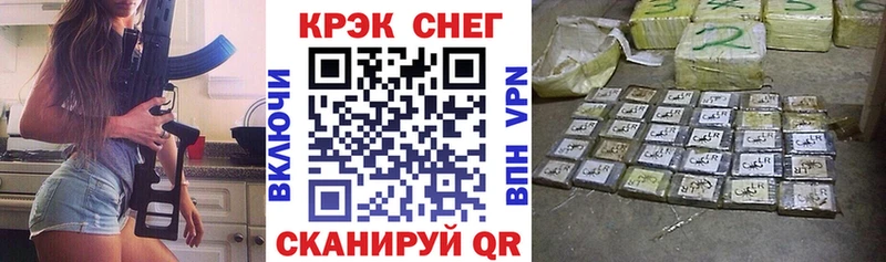наркотики  KRAKEN вход  КОКАИН 99%  Грязи 