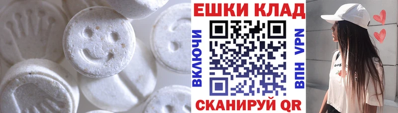 ЭКСТАЗИ Дубай  наркотики  Грязи 