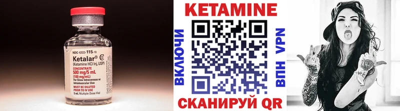 КЕТАМИН VHQ  хочу   Грязи 