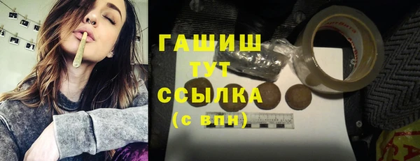 ALPHA PVP Верхний Тагил