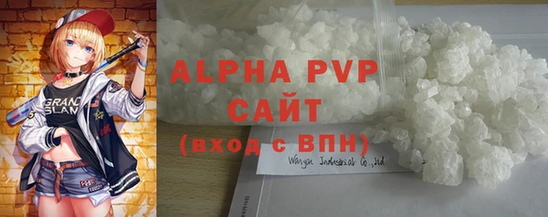 ALPHA PVP Верхний Тагил