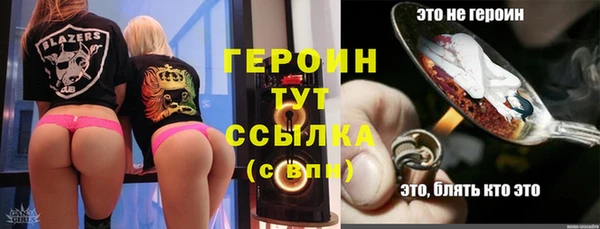 мяу мяу кристалл Новодвинск
