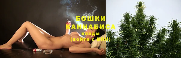 стафф Верхнеуральск