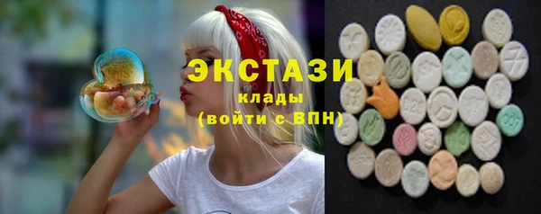 стафф Верхнеуральск