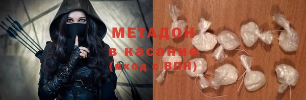 стафф Верхнеуральск