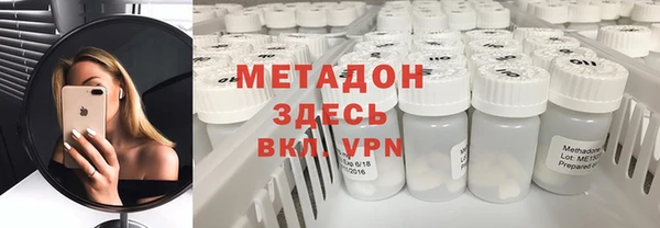эйфоретик Новокубанск