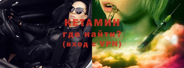 прущая мука Верея