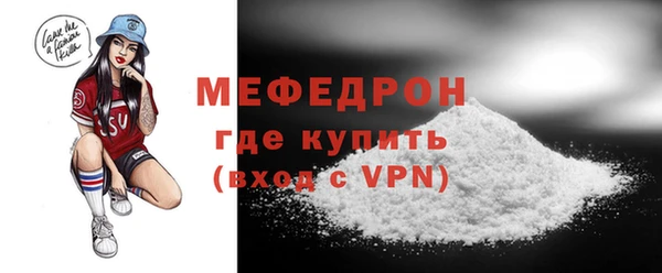 ALPHA PVP Верхний Тагил