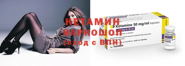 стафф Верхнеуральск