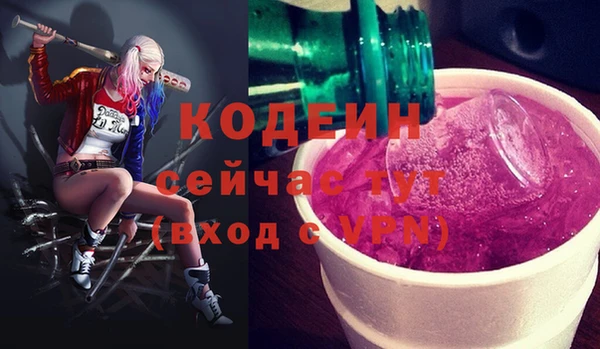 стафф Верхнеуральск