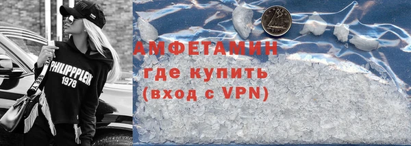 прущая мука Верея