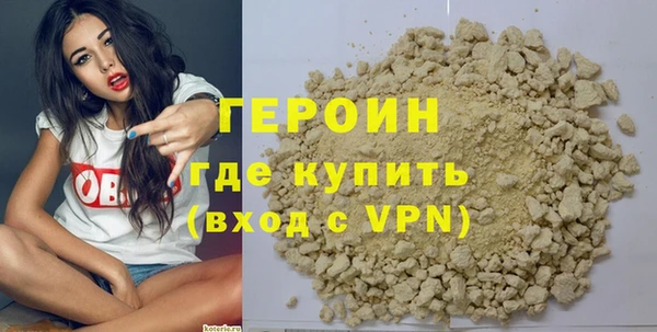 синтетический гашиш Осинники