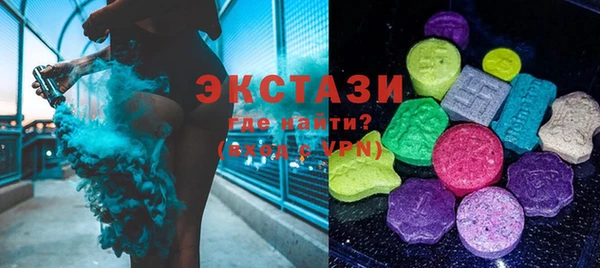 ALPHA-PVP Новозыбков