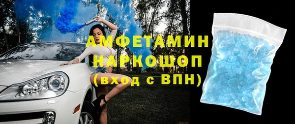 ALPHA PVP Верхний Тагил