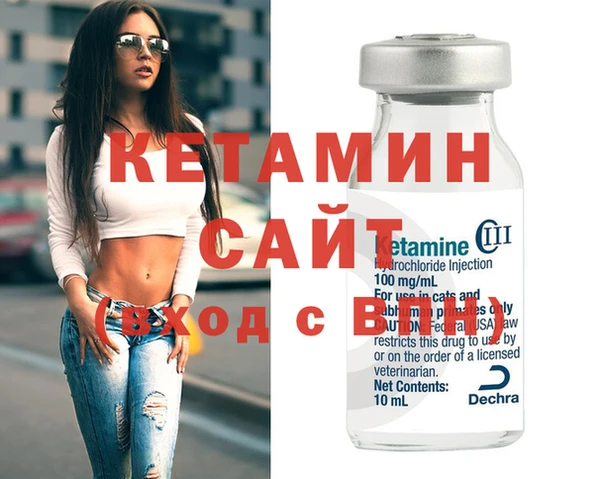прущая мука Верея