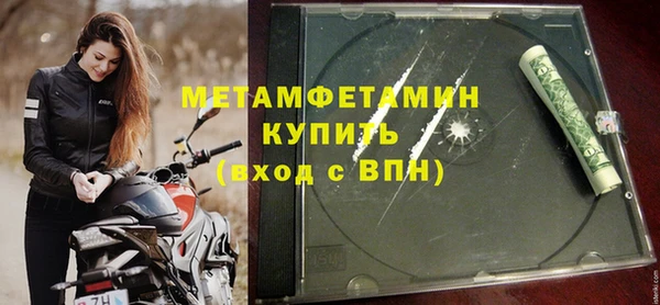 ALPHA PVP Верхний Тагил