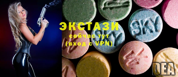 стафф Верхнеуральск