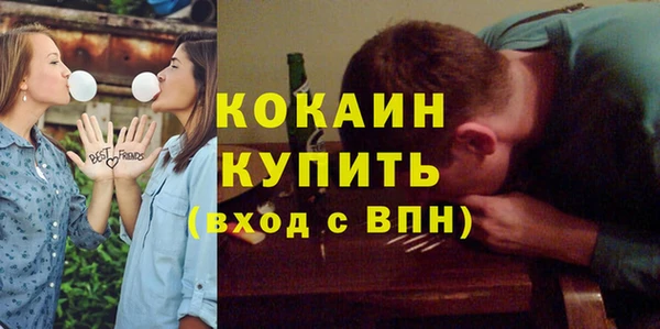 синтетический гашиш Осинники
