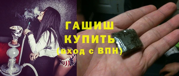 эйфоретик Остров