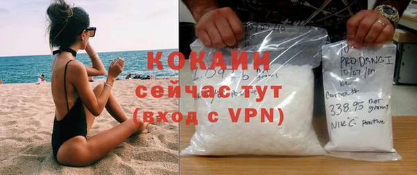 стафф Верхнеуральск