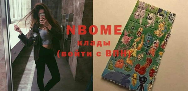 стафф Верхнеуральск