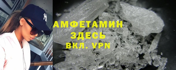 прущая мука Верея