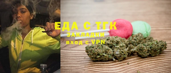 прущая мука Верея