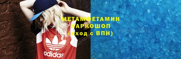 стафф Верхнеуральск