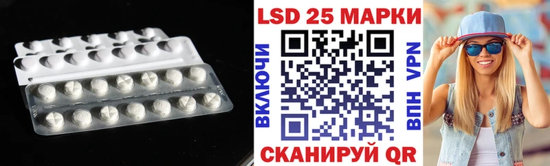 ЛСД экстази кислота  kraken зеркало  Грязи  где найти наркотики 