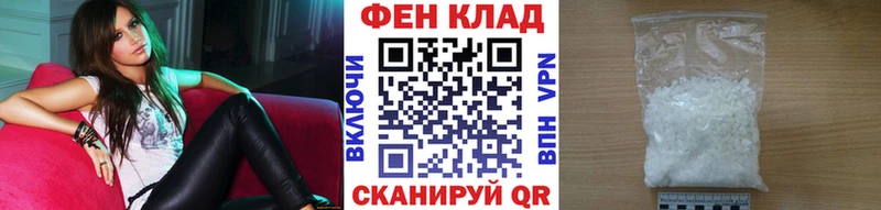 Первитин мет  Грязи 
