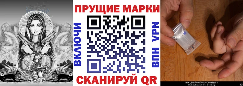 продажа наркотиков  Грязи  Марки 25I-NBOMe 1,5мг 