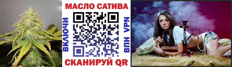 как найти закладки  OMG как войти  Дистиллят ТГК вейп с тгк  Грязи 